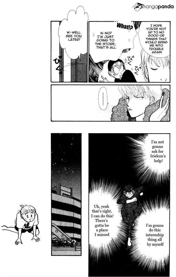 Itazura na Kiss - Page 2