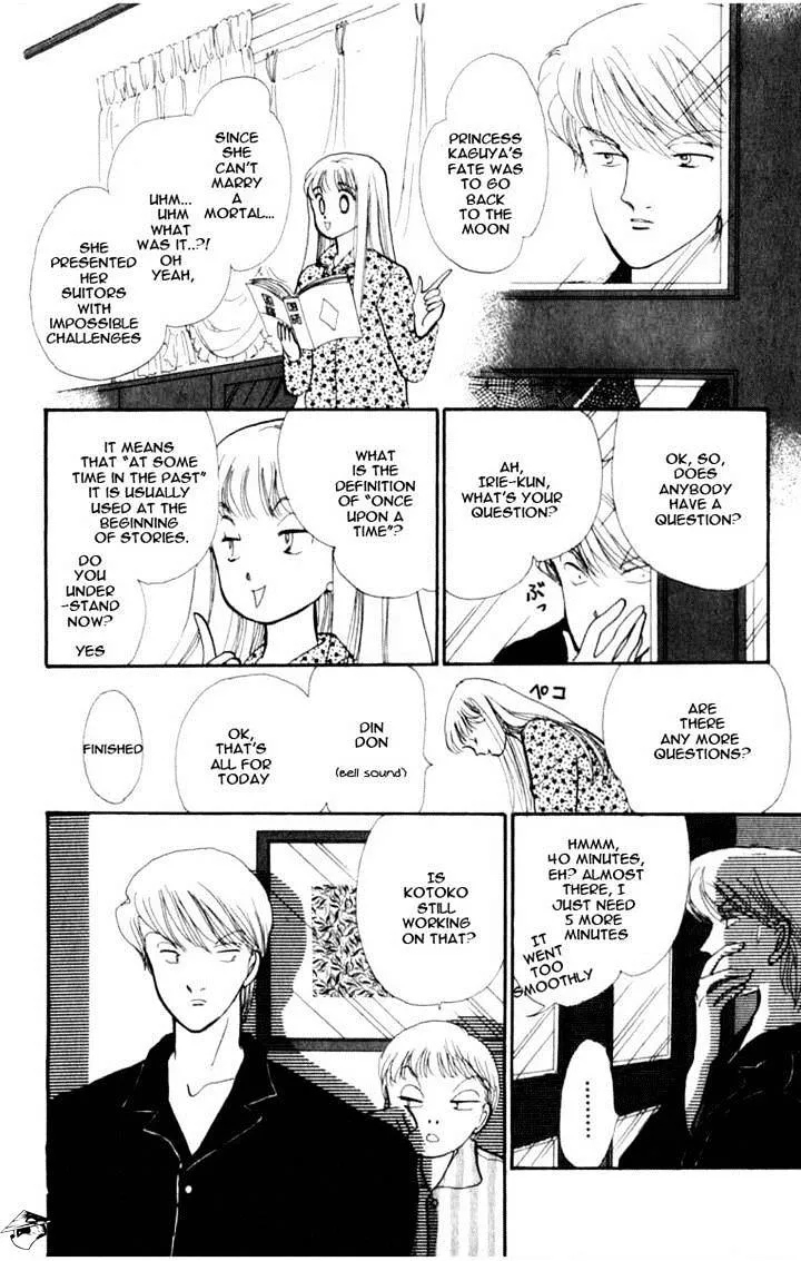 Itazura na Kiss - Page 23