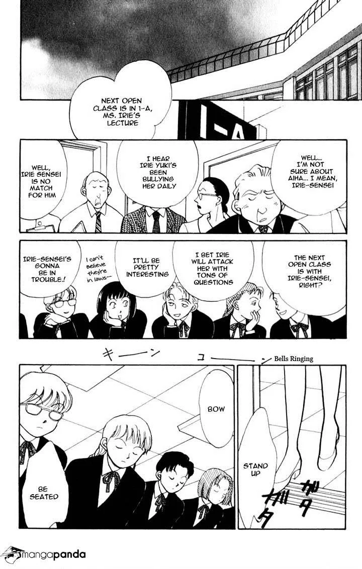 Itazura na Kiss - Page 25