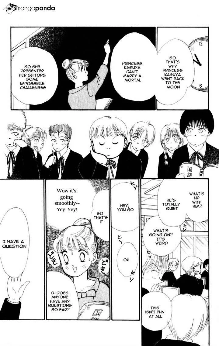 Itazura na Kiss - Page 27