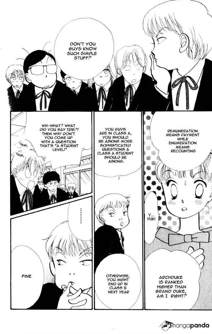 Itazura na Kiss - Page 29