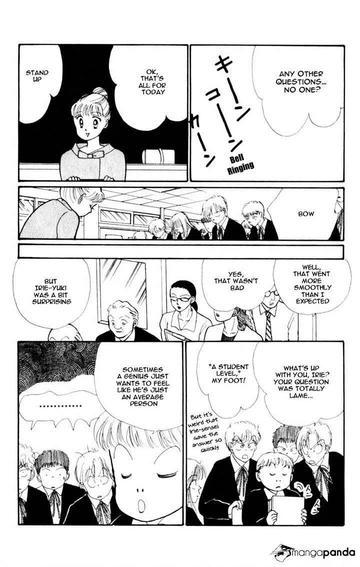 Itazura na Kiss - Page 31