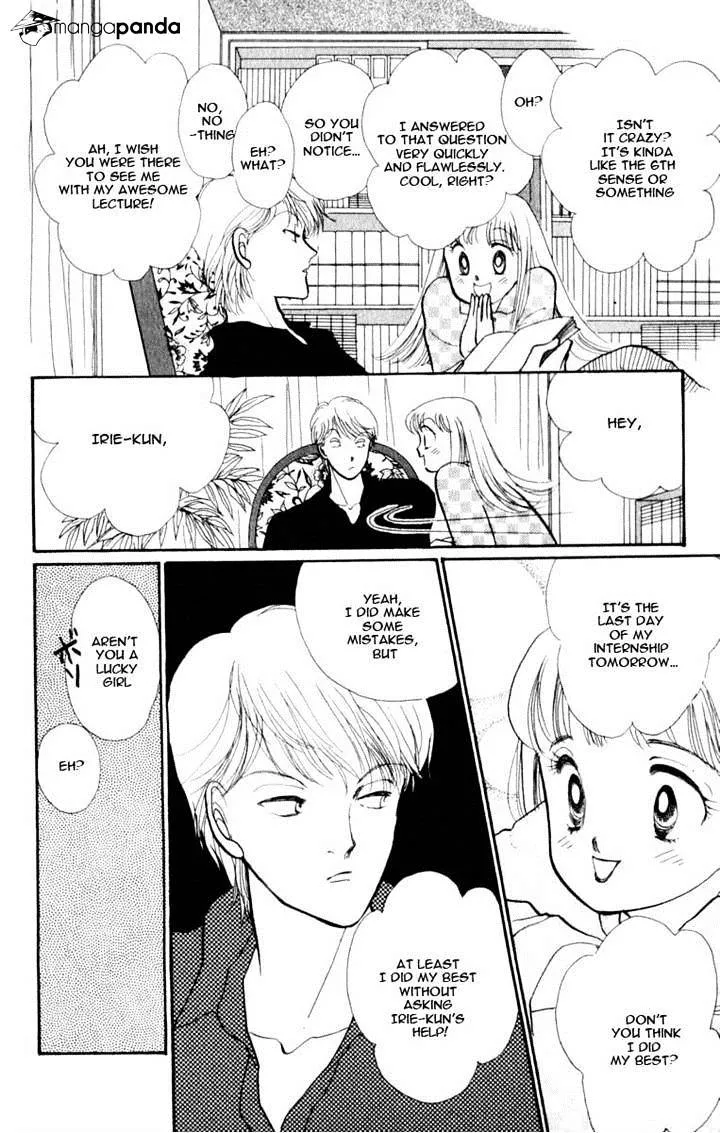 Itazura na Kiss - Page 33