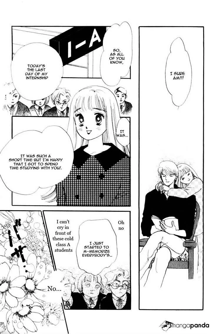 Itazura na Kiss - Page 34