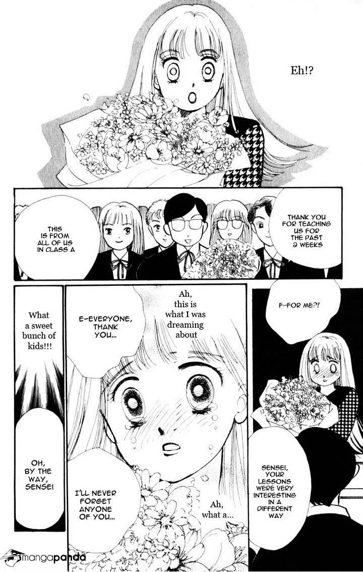 Itazura na Kiss - Page 35