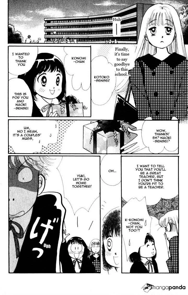 Itazura na Kiss - Page 37