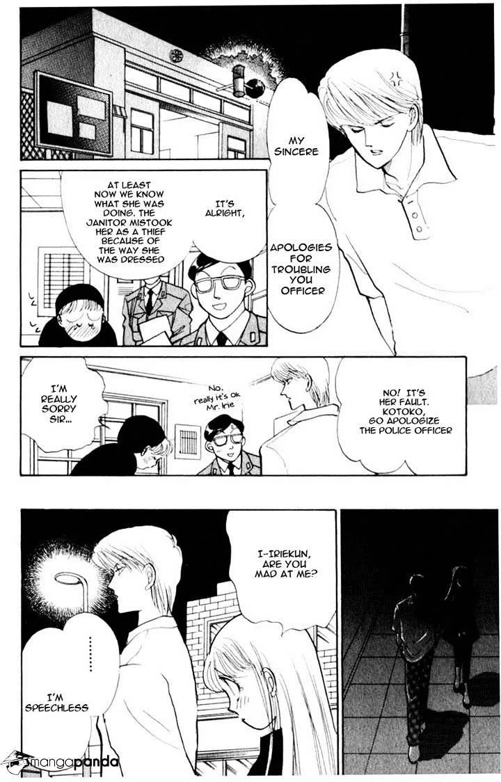 Itazura na Kiss - Page 5