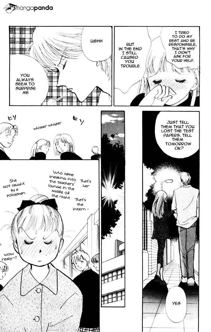 Itazura na Kiss - Page 6