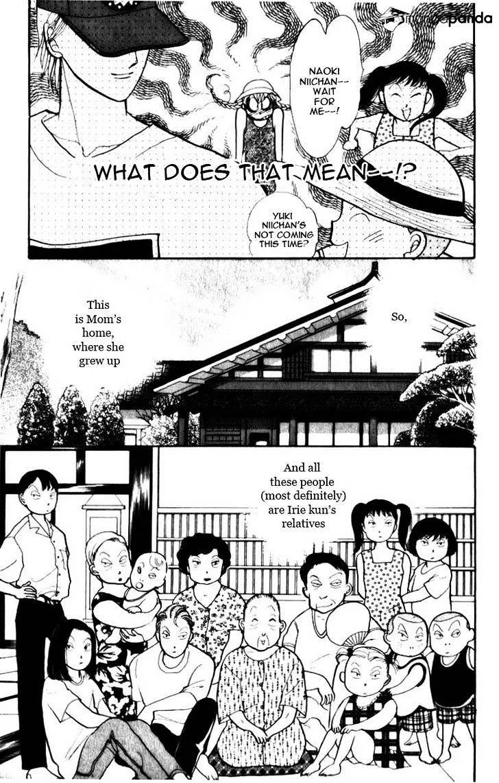 Itazura na Kiss - Page 18