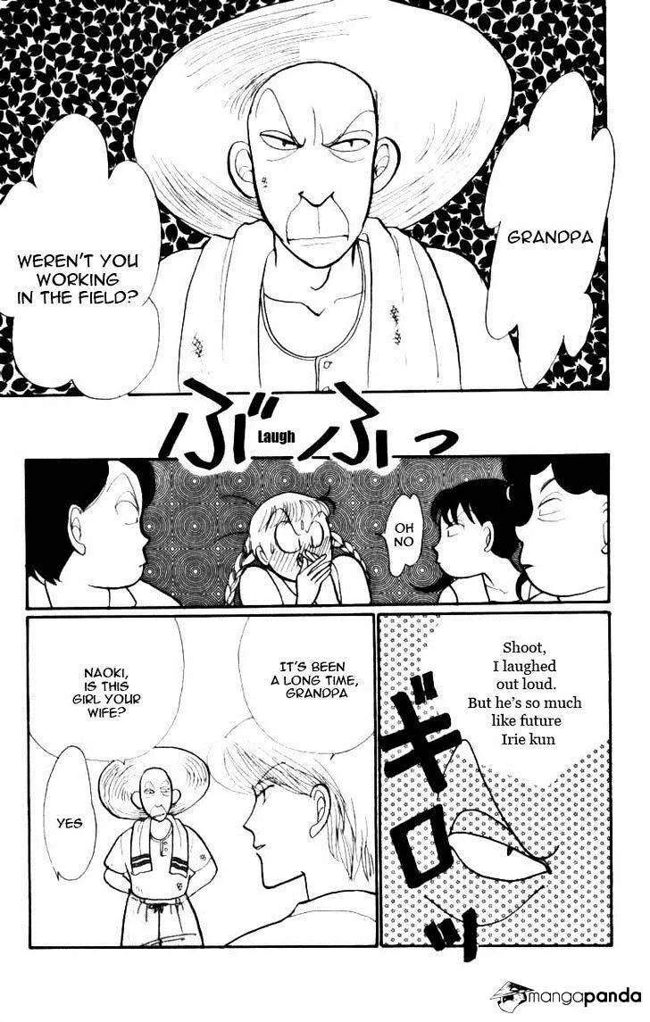 Itazura na Kiss - Page 22