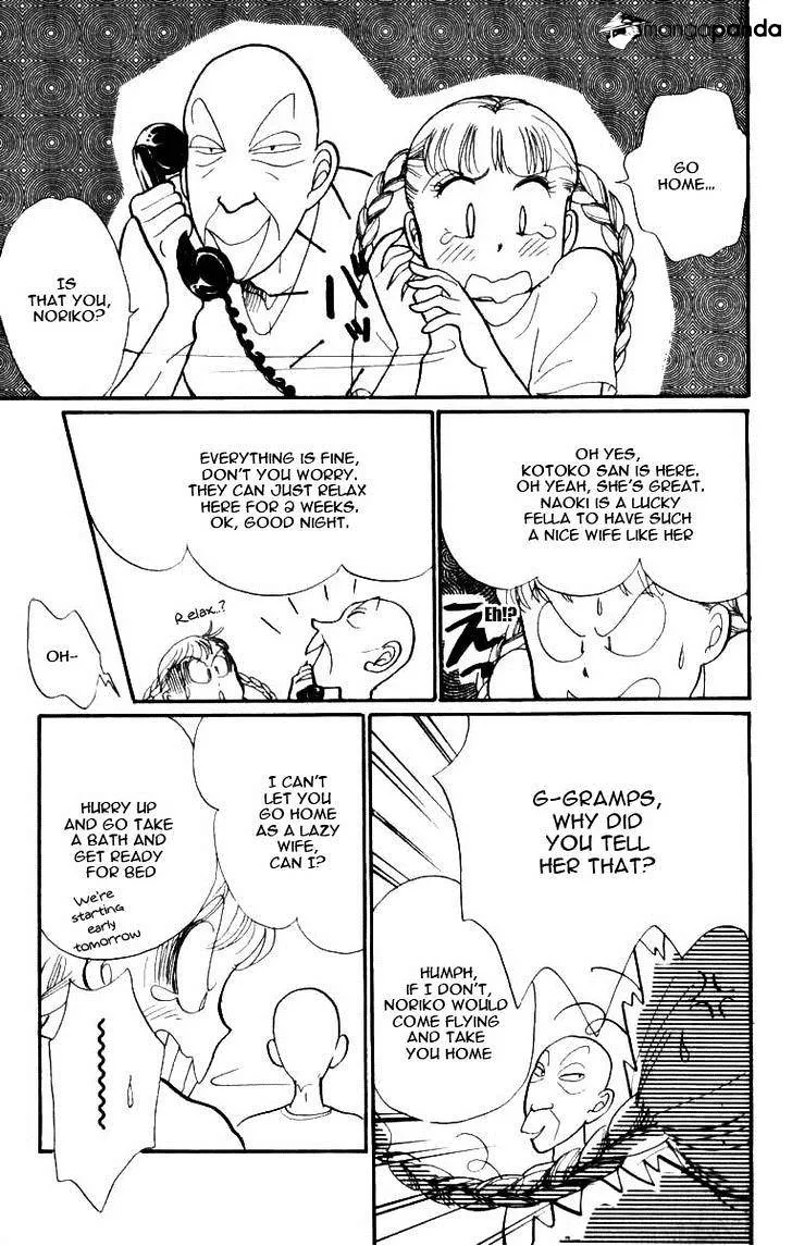 Itazura na Kiss - Page 28