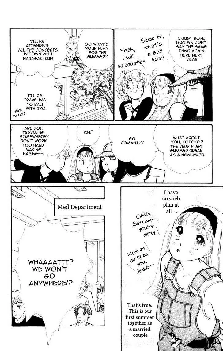 Itazura na Kiss - Page 3