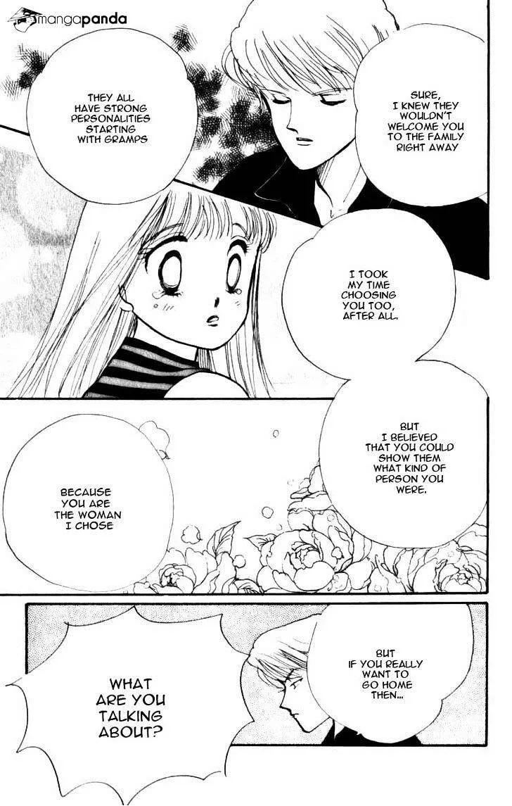 Itazura na Kiss - Page 42