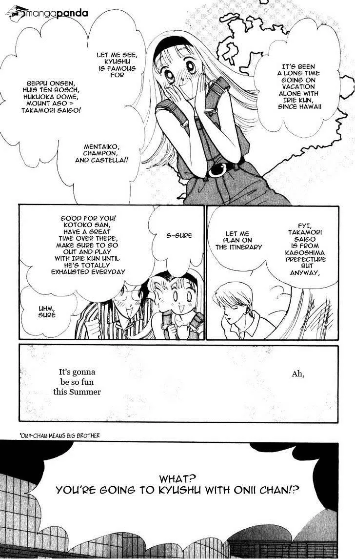 Itazura na Kiss - Page 6