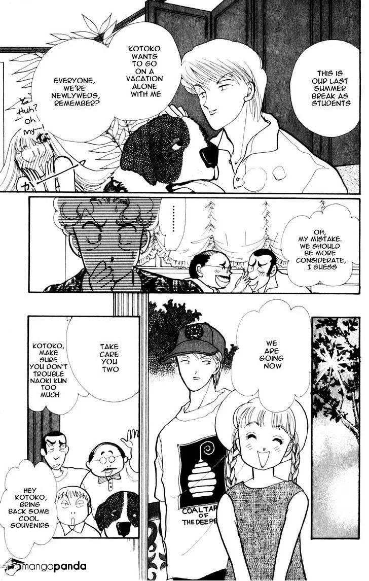 Itazura na Kiss - Page 8