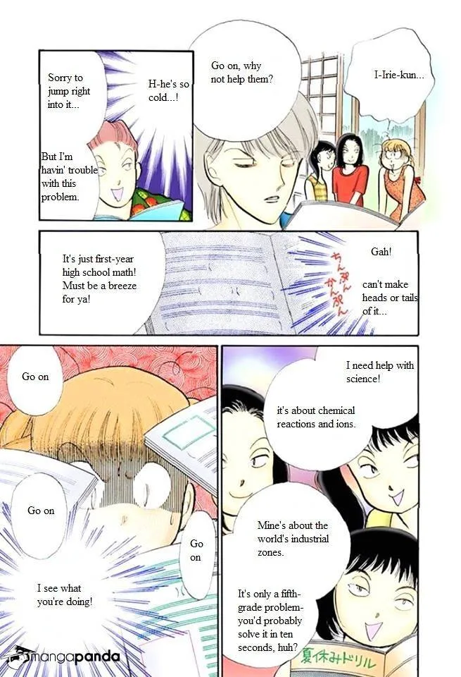 Itazura na Kiss - Page 14