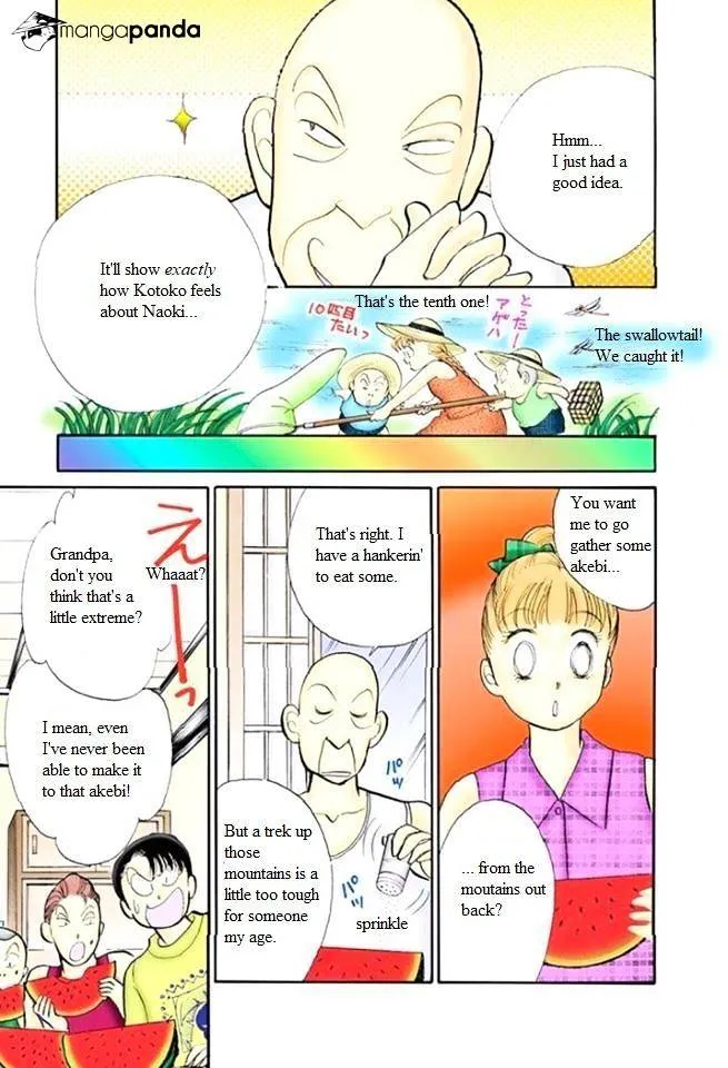 Itazura na Kiss - Page 20