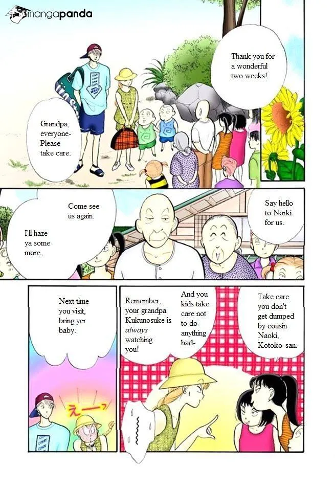 Itazura na Kiss - Page 38