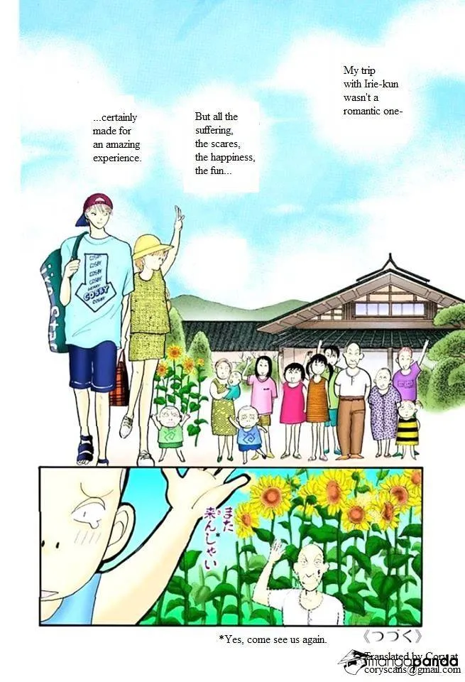 Itazura na Kiss - Page 39