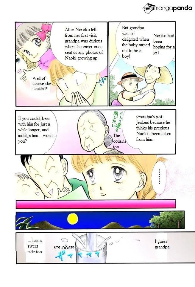 Itazura na Kiss - Page 9