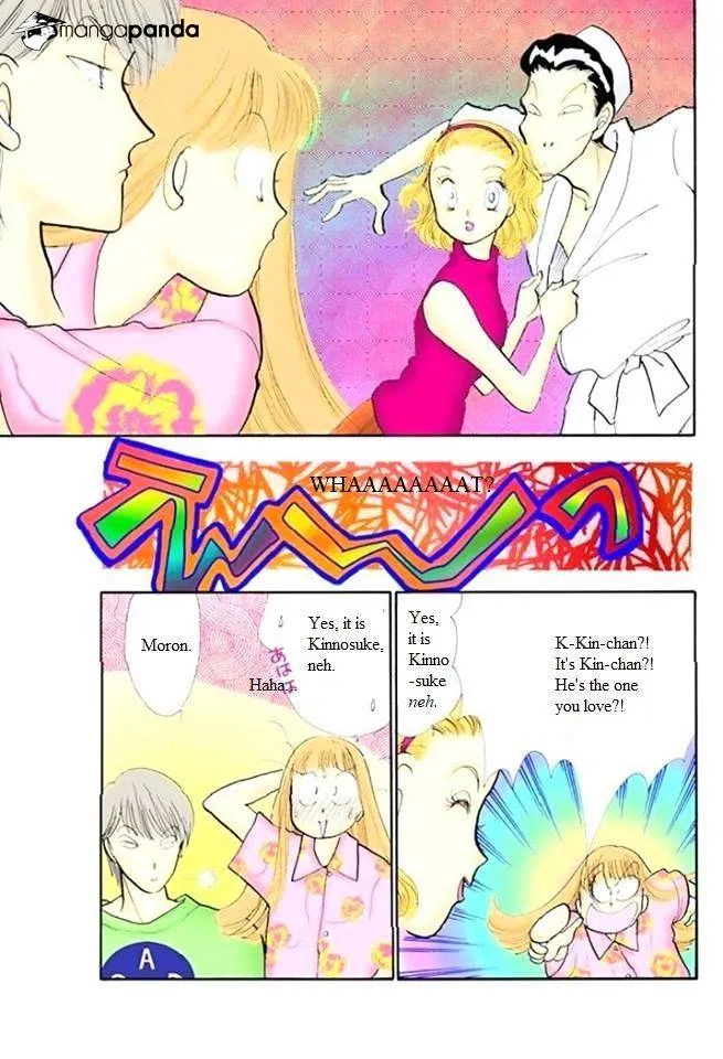 Itazura na Kiss - Page 12