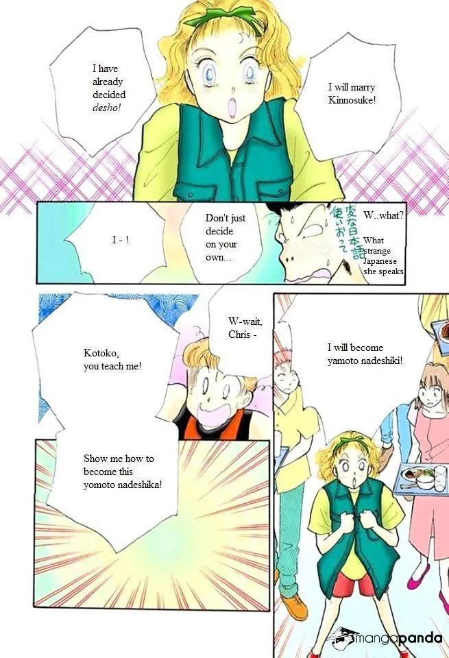 Itazura na Kiss - Page 19