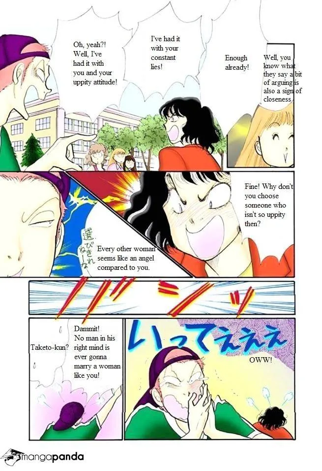 Itazura na Kiss - Page 2