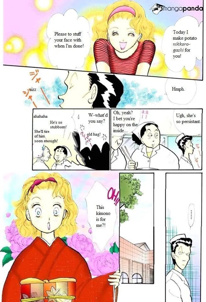 Itazura na Kiss - Page 26