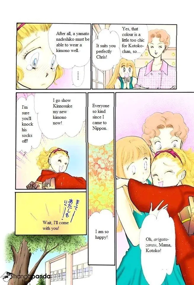 Itazura na Kiss - Page 27