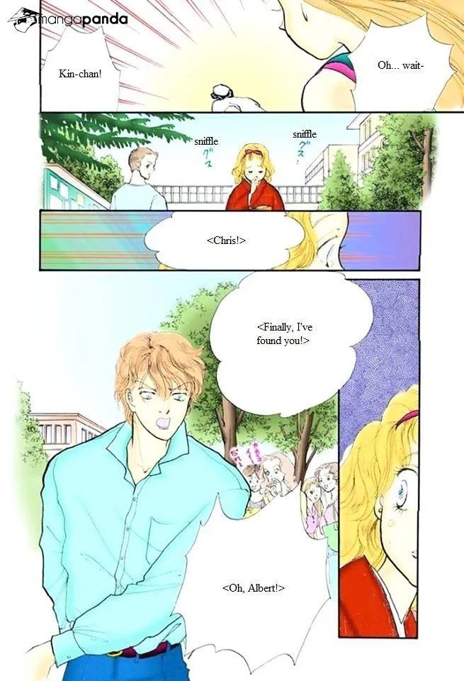 Itazura na Kiss - Page 31