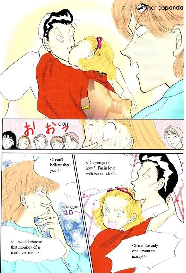 Itazura na Kiss - Page 35