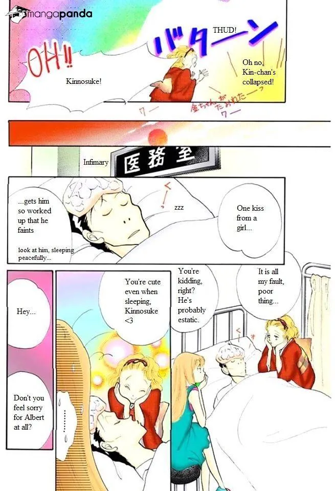 Itazura na Kiss - Page 37