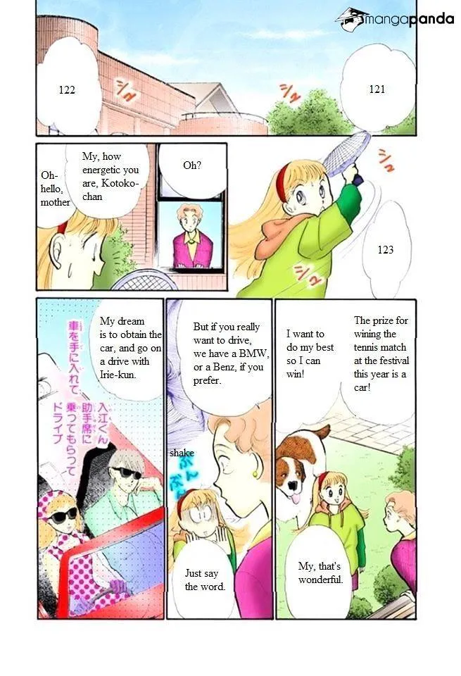 Itazura na Kiss - Page 10