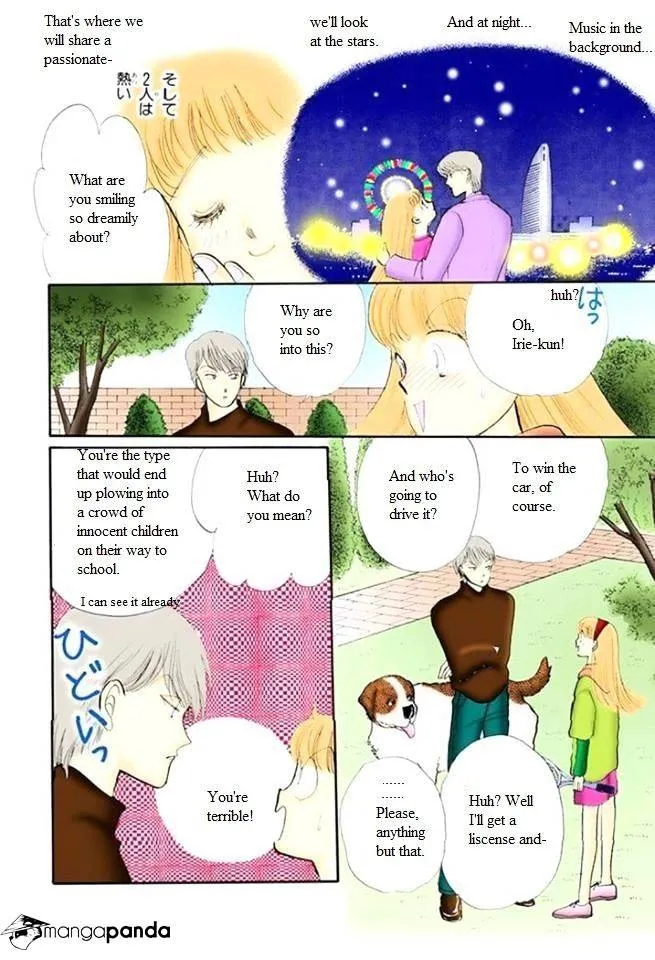 Itazura na Kiss - Page 11