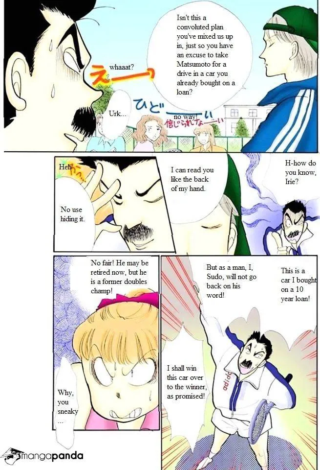 Itazura na Kiss - Page 18