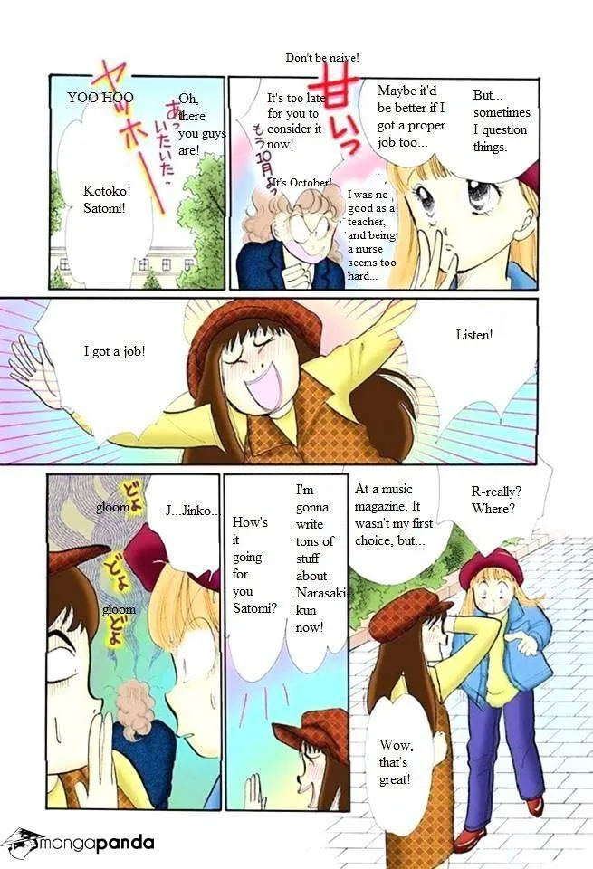 Itazura na Kiss - Page 2