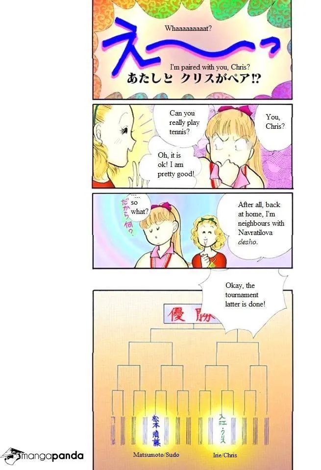 Itazura na Kiss - Page 20