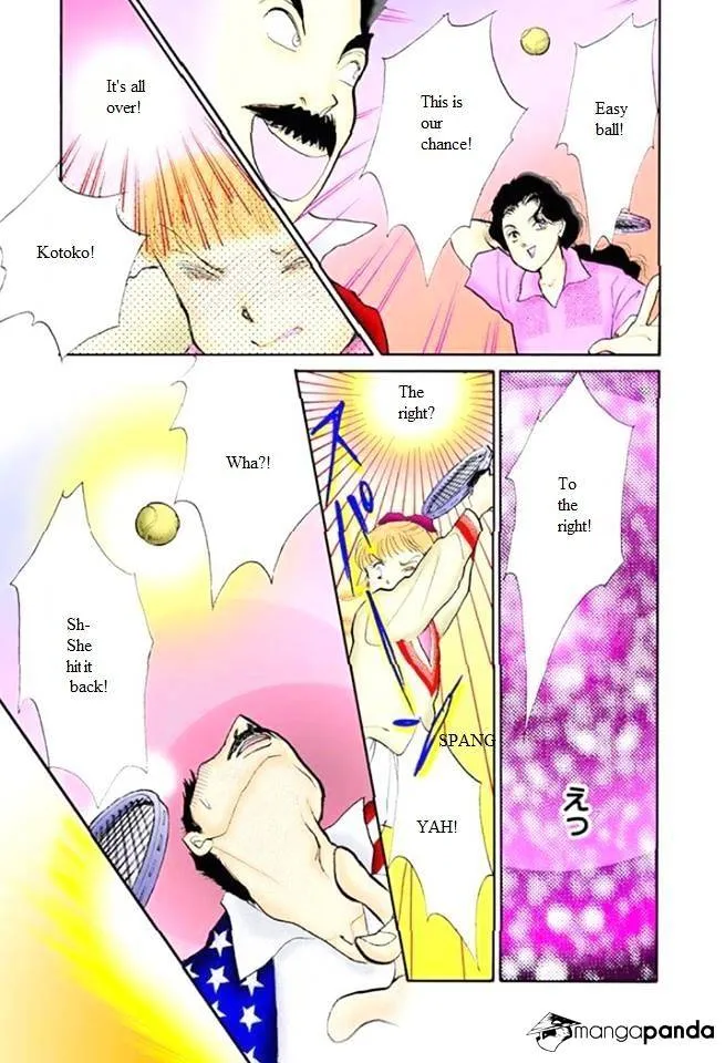 Itazura na Kiss - Page 32