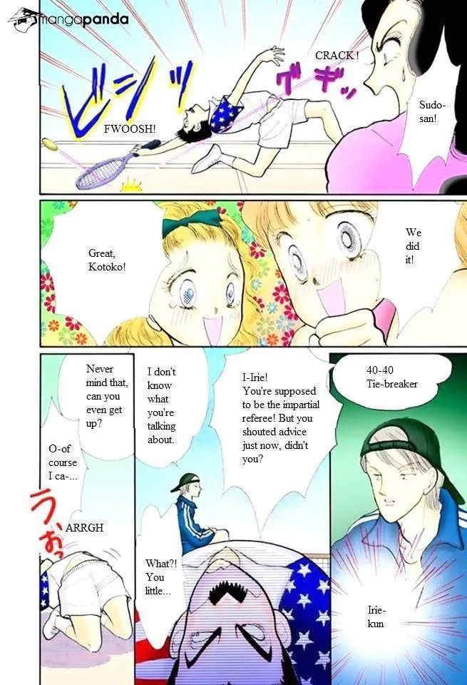 Itazura na Kiss - Page 33