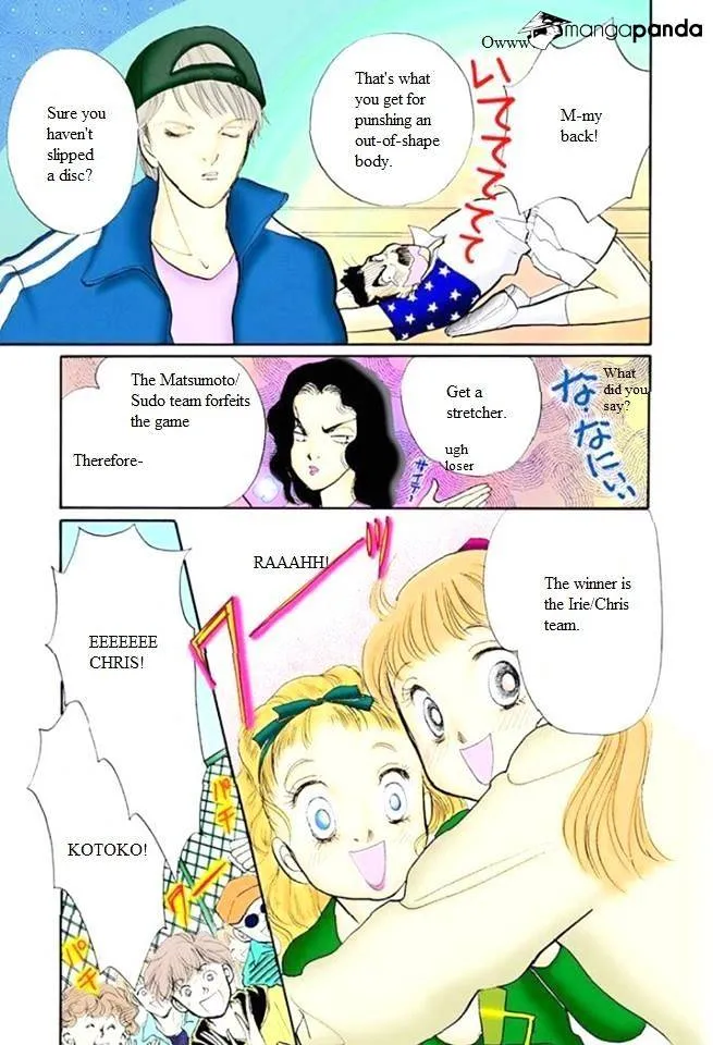 Itazura na Kiss - Page 34