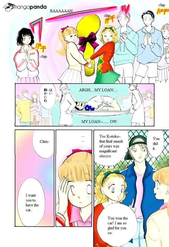 Itazura na Kiss - Page 35