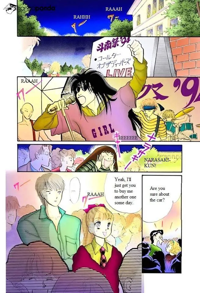 Itazura na Kiss - Page 37