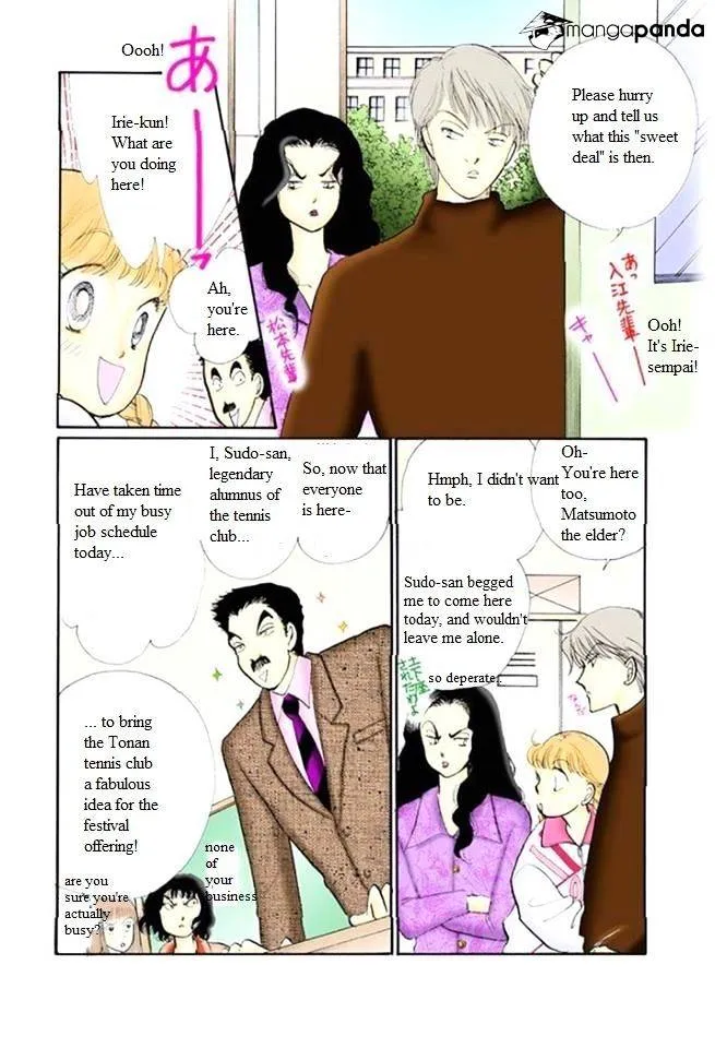 Itazura na Kiss - Page 5