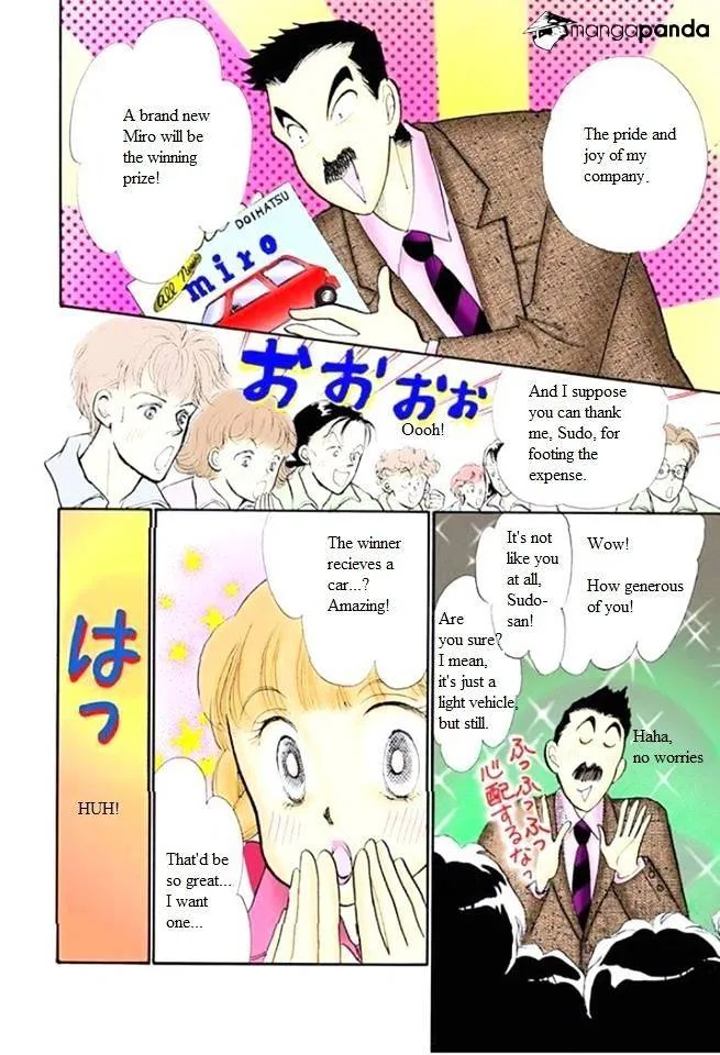 Itazura na Kiss - Page 7