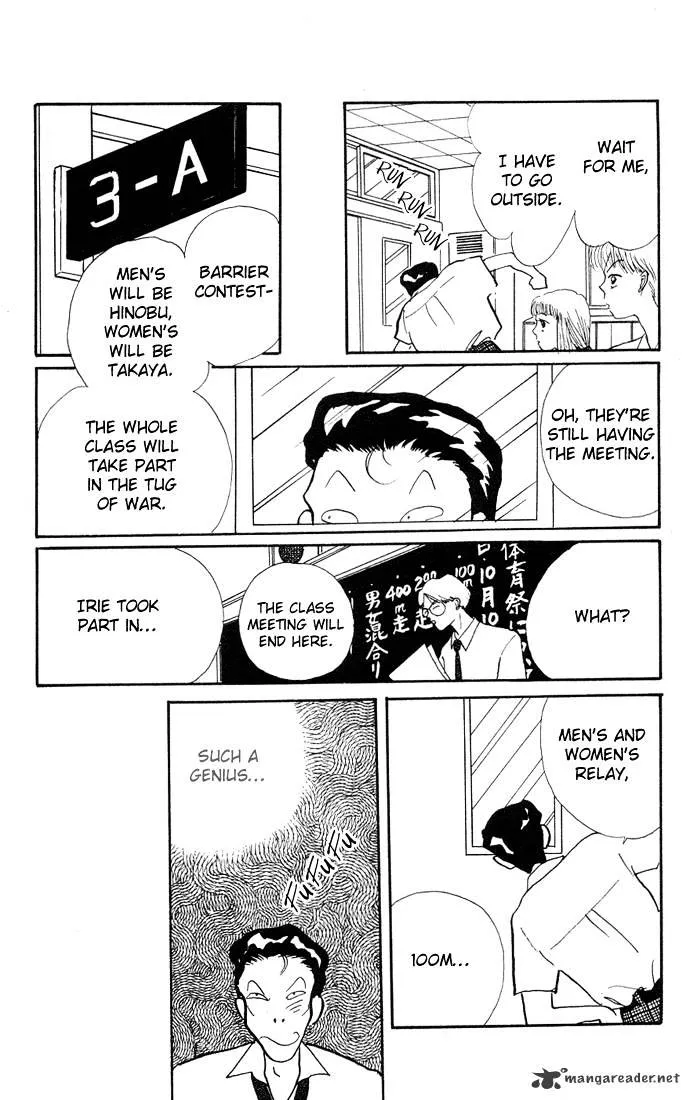 Itazura na Kiss - Page 10