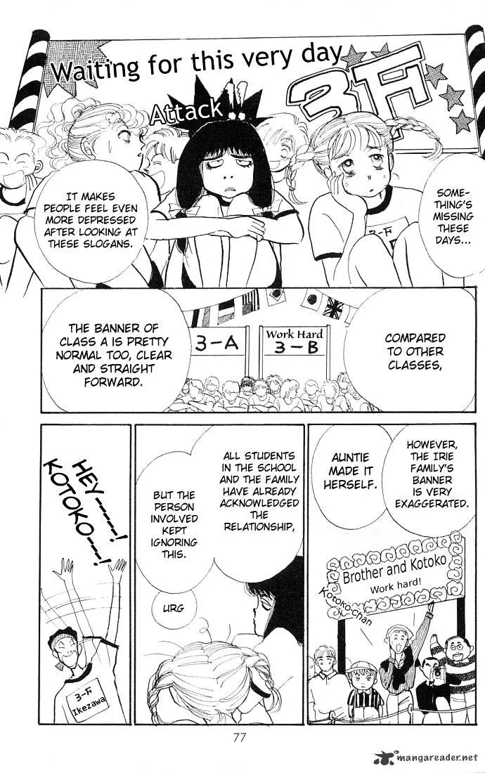 Itazura na Kiss - Page 24