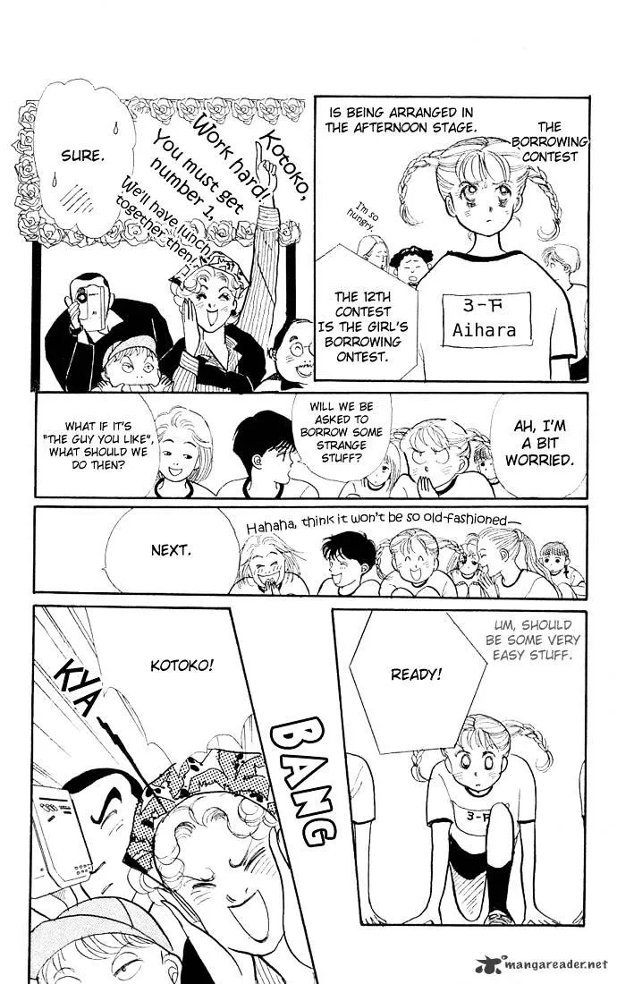 Itazura na Kiss - Page 27