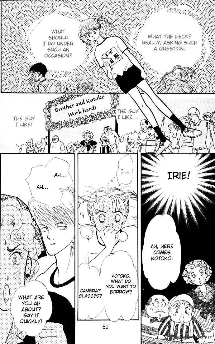 Itazura na Kiss - Page 29