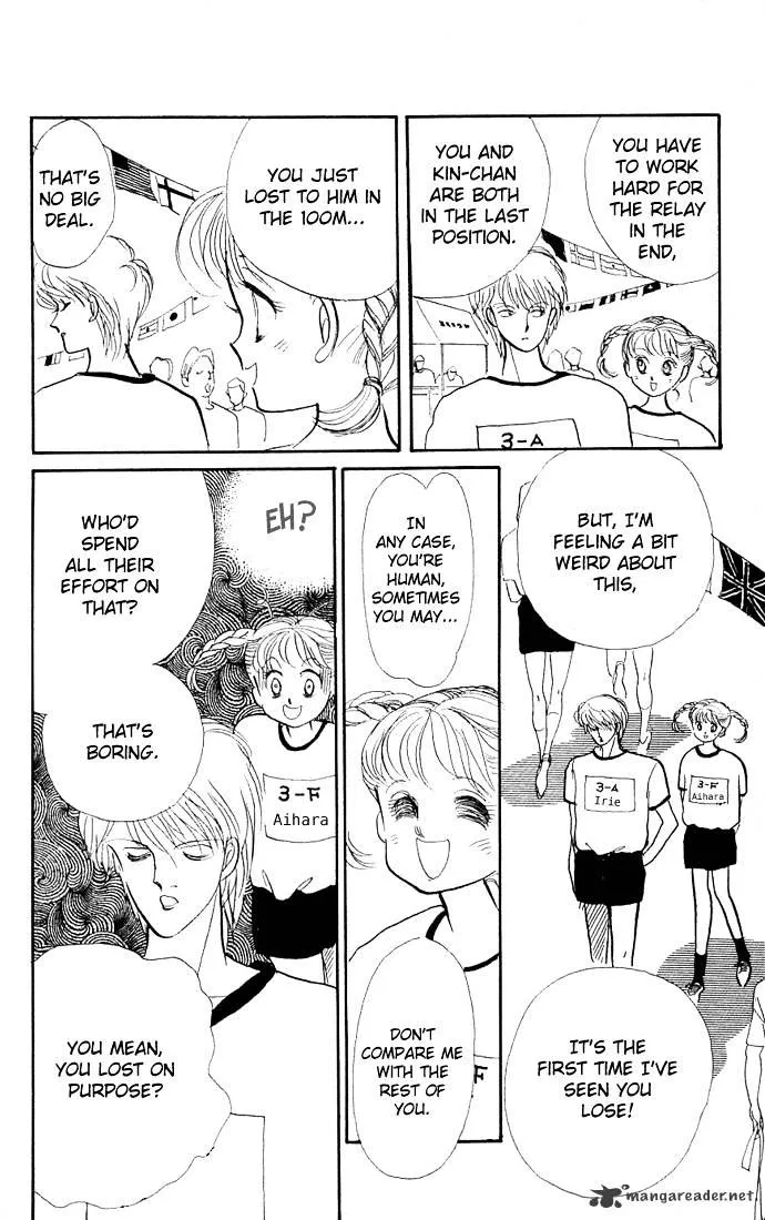 Itazura na Kiss - Page 33