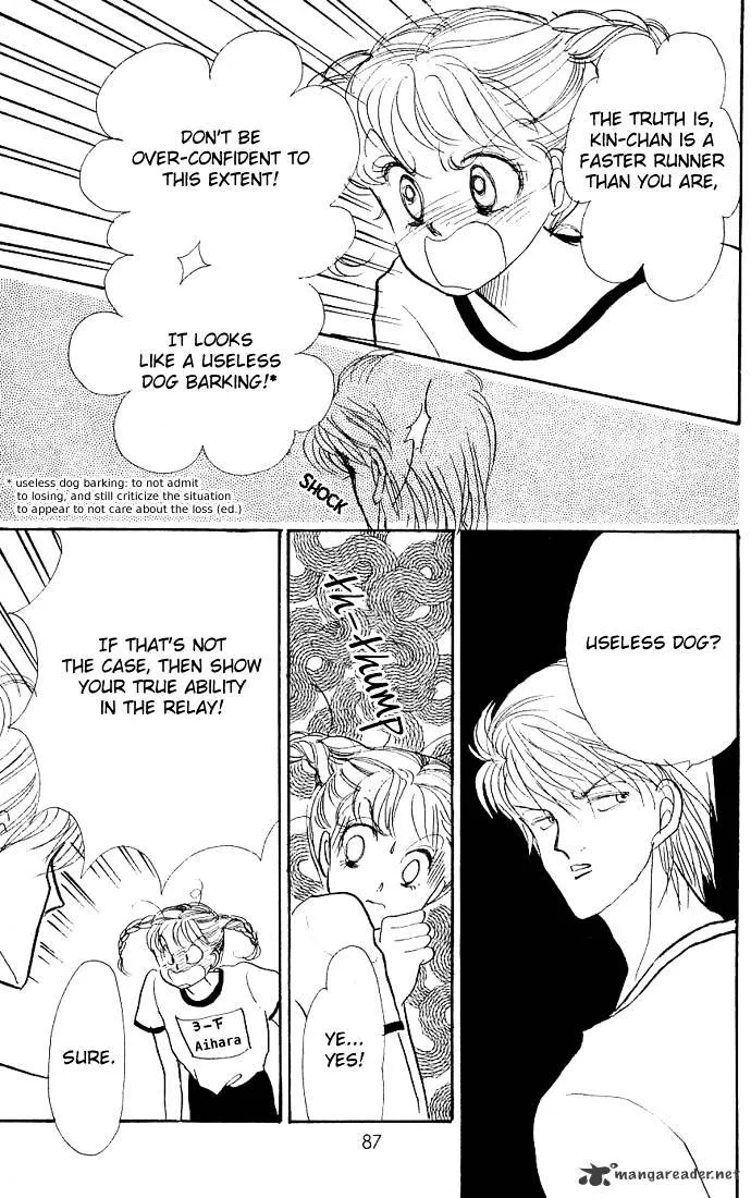 Itazura na Kiss - Page 34